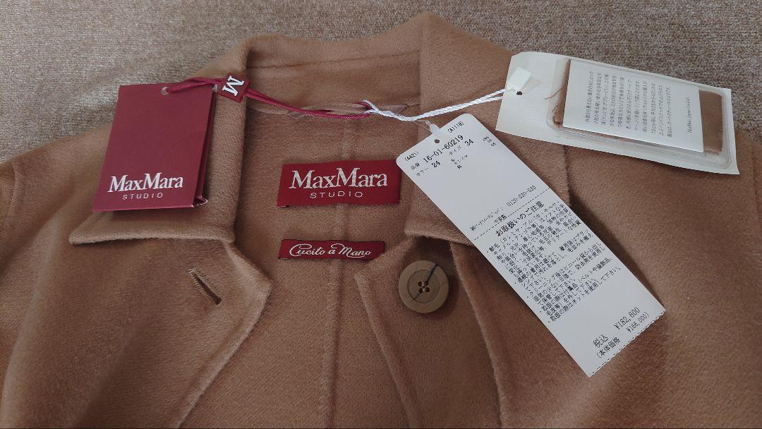 超お買い得！【新品未使用】MaxMara STUDIO ロングコート