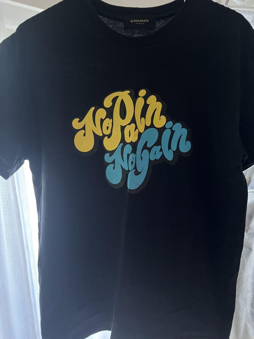 数原龍友 NO PAIN NO GAIN Tシャツ