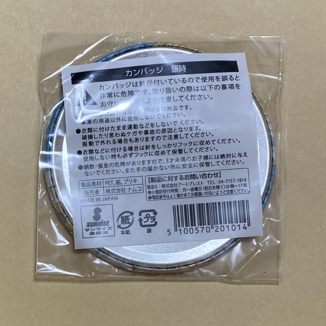 銀魂 J-World 坂田銀時 缶バッジ