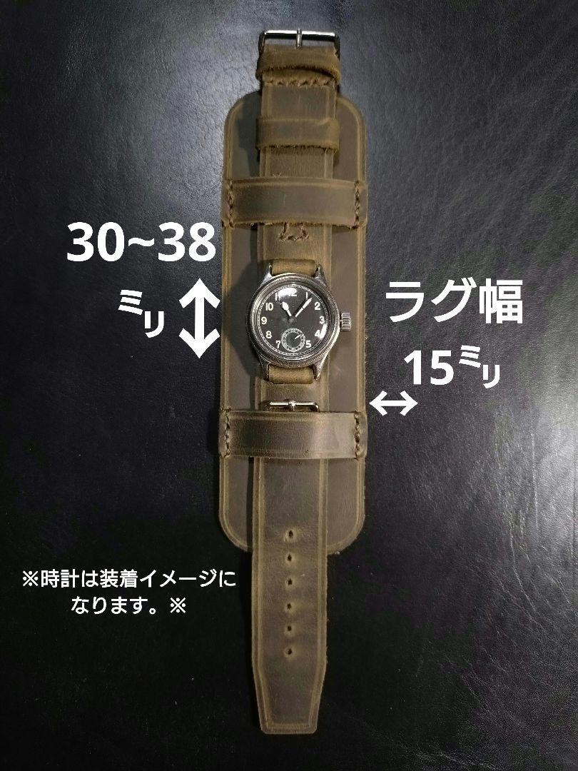 懐中時計・方位磁針兼用ホルダーバンド日清日露 WW1 明治 日本軍