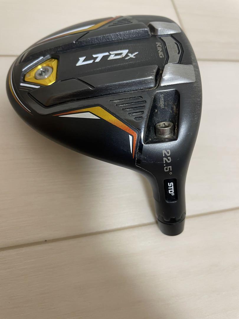 コブラ　LTDx 7W ベッドのみ　コブラFW用スリーブ付