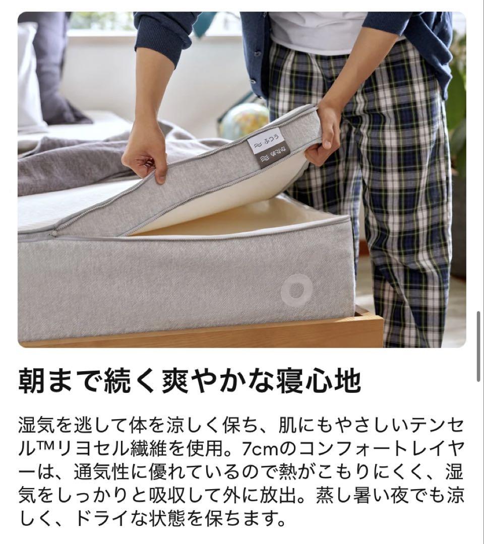 【新品未開封】コアラマットレスKOREシングル 定価56%オフ【8/2発送】 新品未開封】コアラマットレスKOREシングル 定価56%オフ【8/2