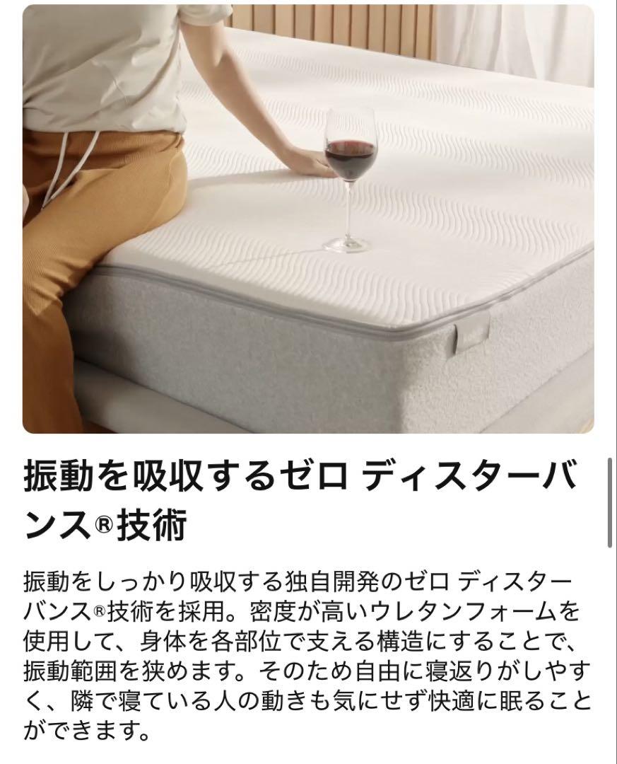 【新品未開封】コアラマットレスKOREシングル 定価56%オフ【8/2発送】 新品未開封】コアラマットレスKOREシングル 定価56%オフ【8/2