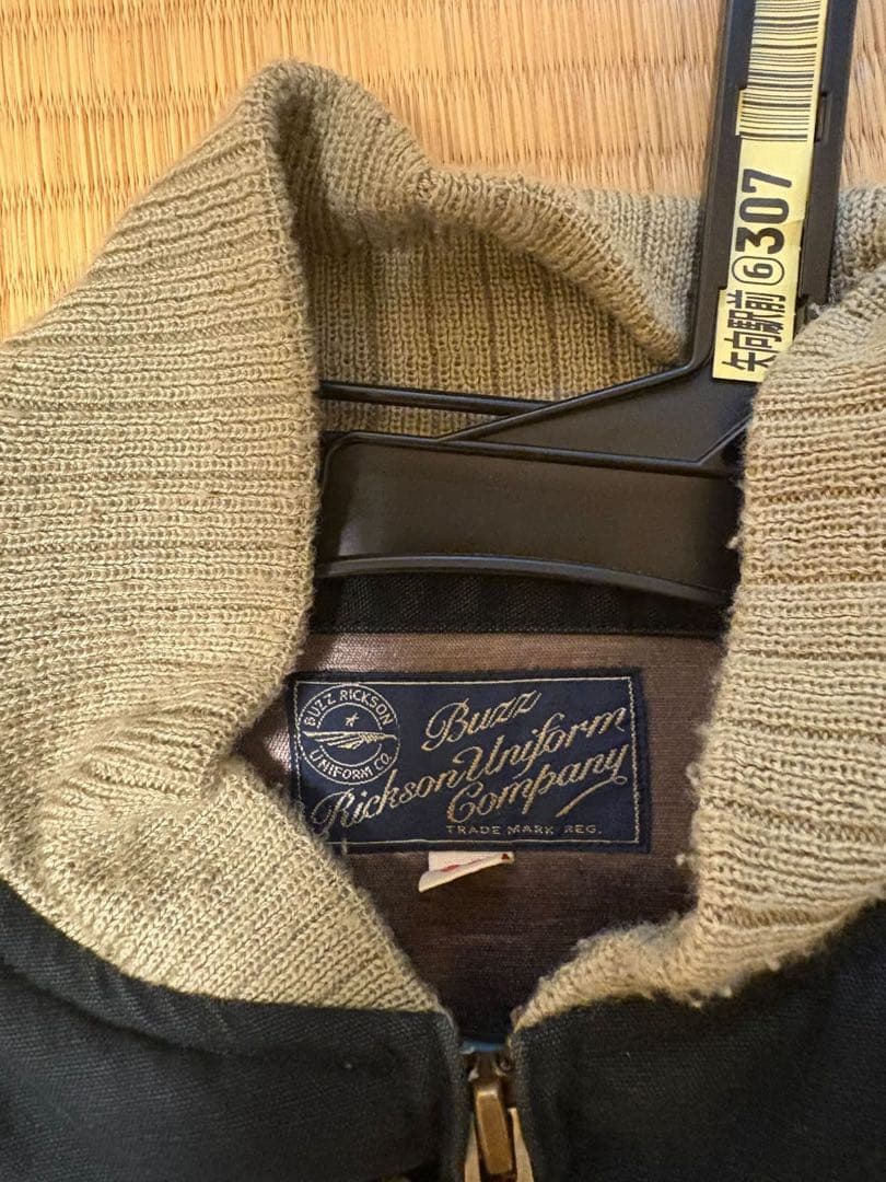 Buzz Rickson's ボンバーバロンジャケット