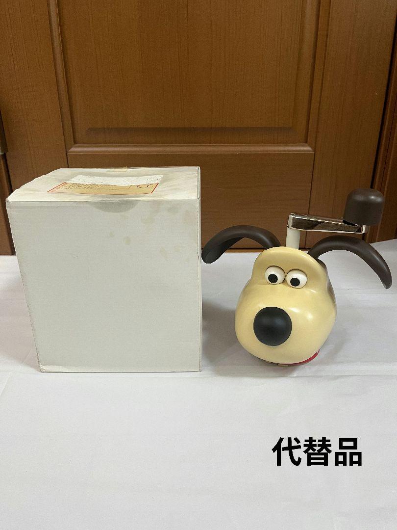 Gromit