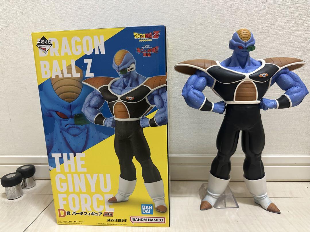 ドラゴンボールマスターライズ一番くじ　バータ