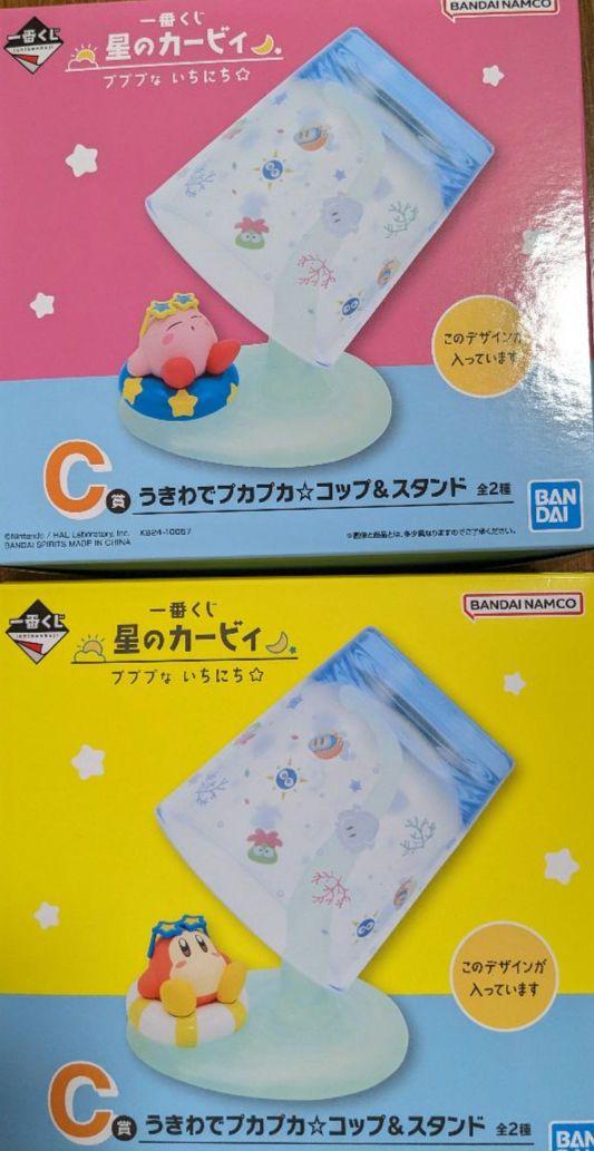 一番くじ 星のカービィ プププないちにち B賞 C賞 D賞 E賞 F賞 G賞