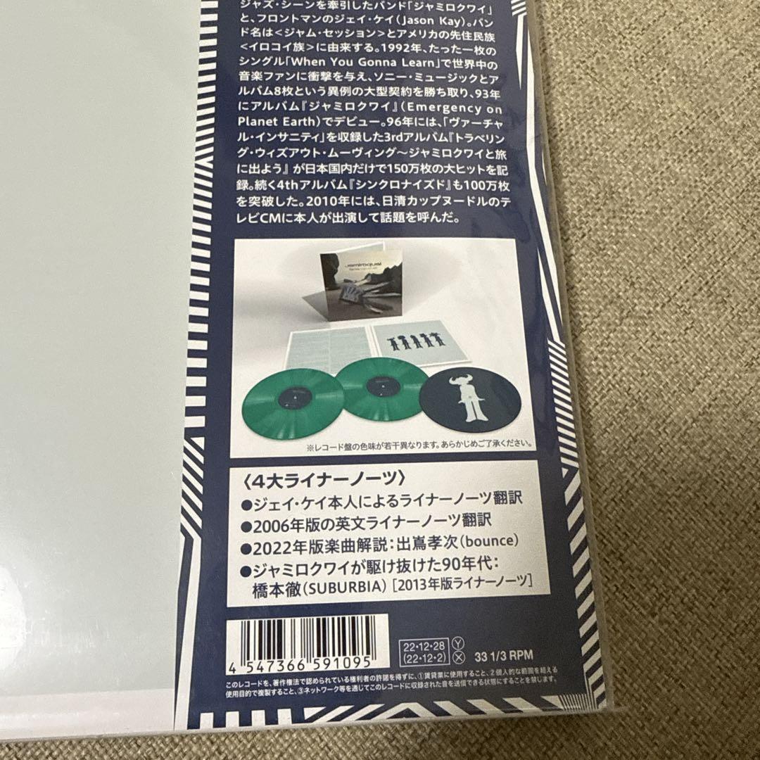 ジャミロクワイ ハイ・タイムズ:シングルズ 新品未開封