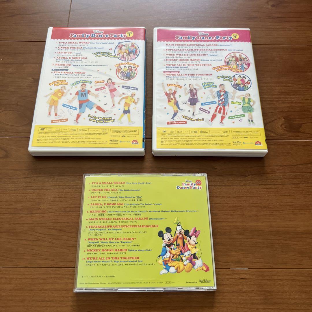 【新品未開封】DWE Family Dance Party DVD &CD DWE Family dance party DVD，CD