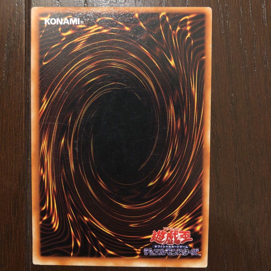 遊戯王 融合 激レア珍しいエラーカード‼︎ チャンス‼︎融合解除も追加‼︎ 遊戯王 進化の繭 初期 スーパーレア エラーカード 枠ズレ - メルカリ