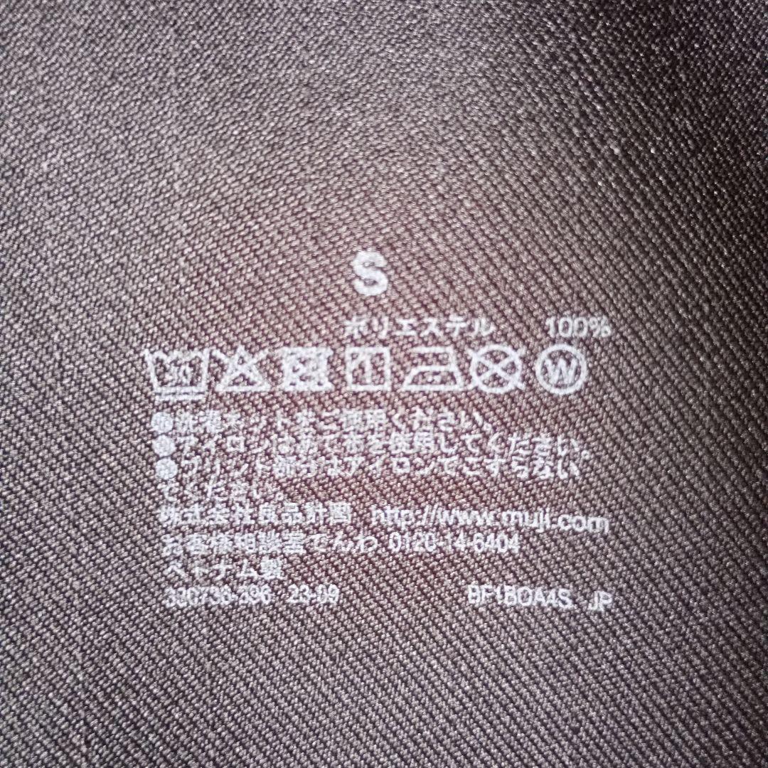 ☆KK64☆　　mujilabo セットアップ