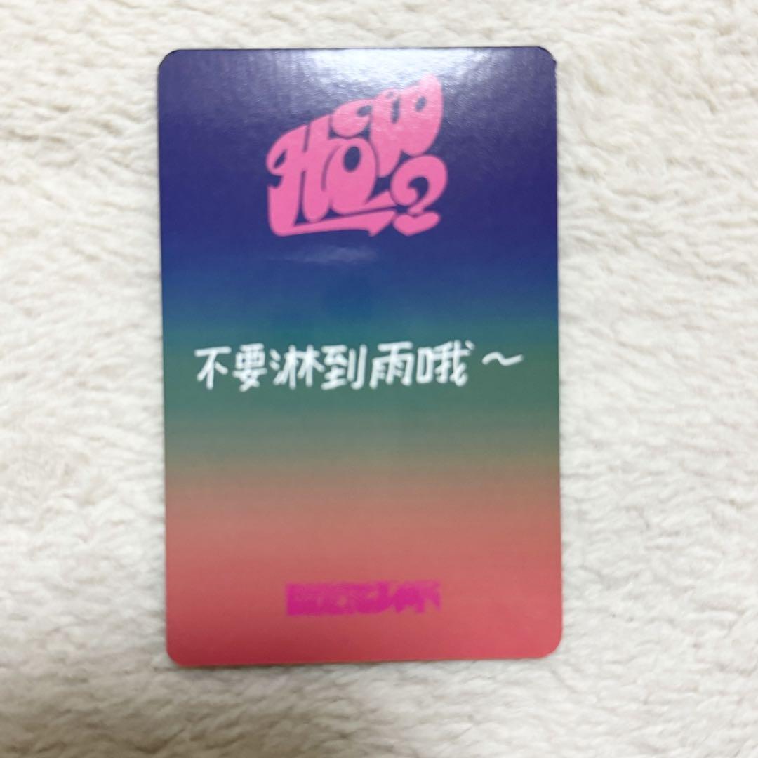 TAESAN BOYNEXTDOOR AND, Japan SOLO POB Lucky draw Photocard