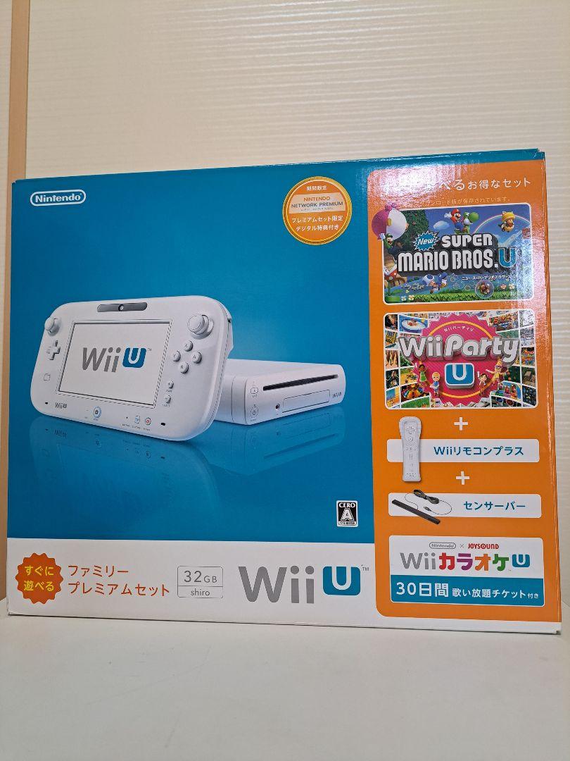 Nintendo WII U ファミリープレミアムセット