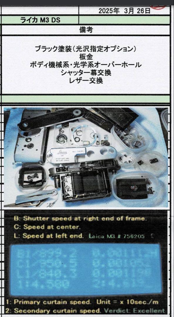 Leica M3 ブラックリペイント OH 整備済 - メルカリ