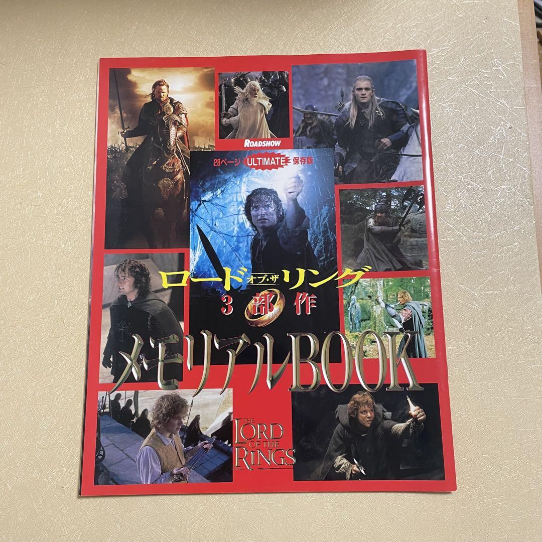 ロードオブザリング　DVD パンフレット 81J8xn+UB4L._UF894,1000_QL80_.jpg