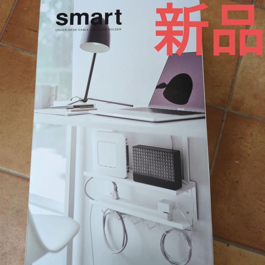 マグネットデスク下ケーブル&ルーター収納ラック