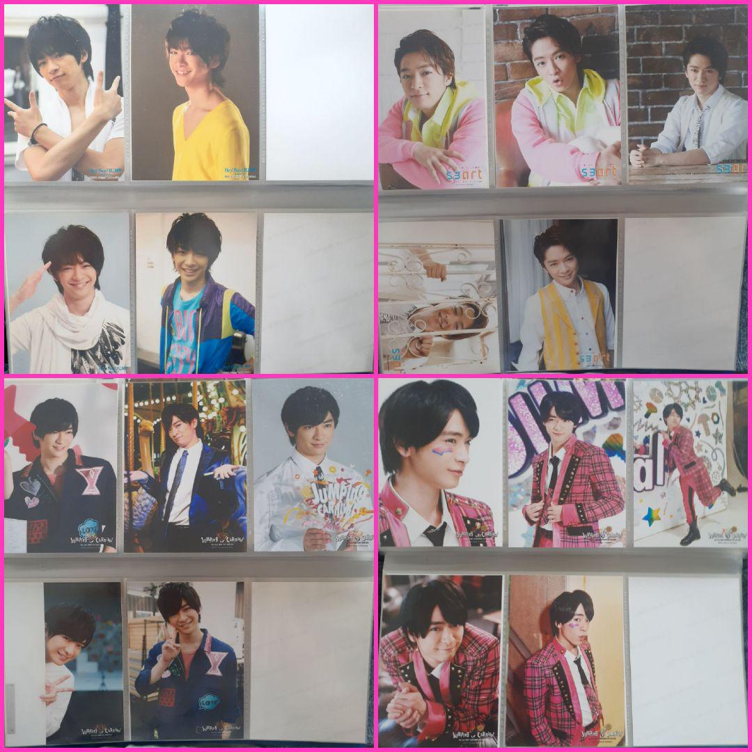 Hey! Say! JUMP 知念侑李 公式写真 フォトセット まとめ売り