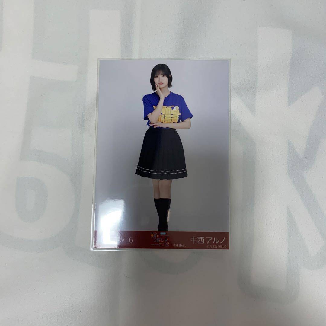 乃木坂46生写真 中西アルノ 夏パジャマ 直筆 ヒキ 生写真(乃木坂46)/アイドル/乃木坂46 中西アルノ/上半身・夏
