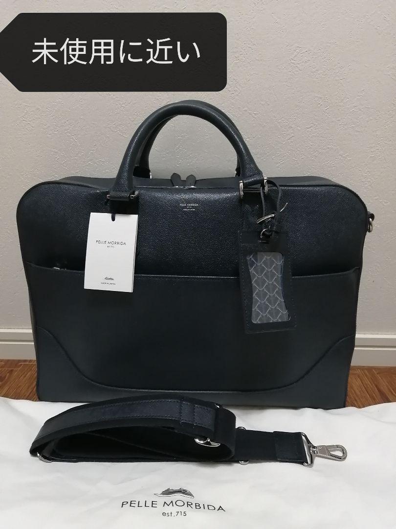 未使用に近い　ペッレモルビダ　ブリーフ　CA013 ネイビー