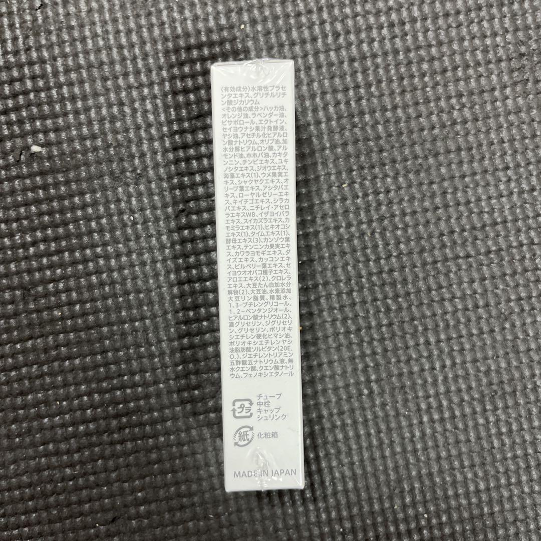 ピュアナス purenas 新品未開封 美容液 25ml - メルカリ