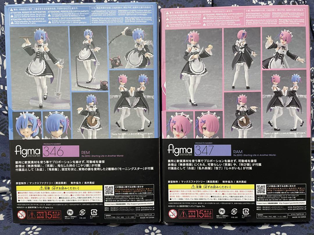 Re:ゼロ リゼロ　346 レム　347 ラム figma