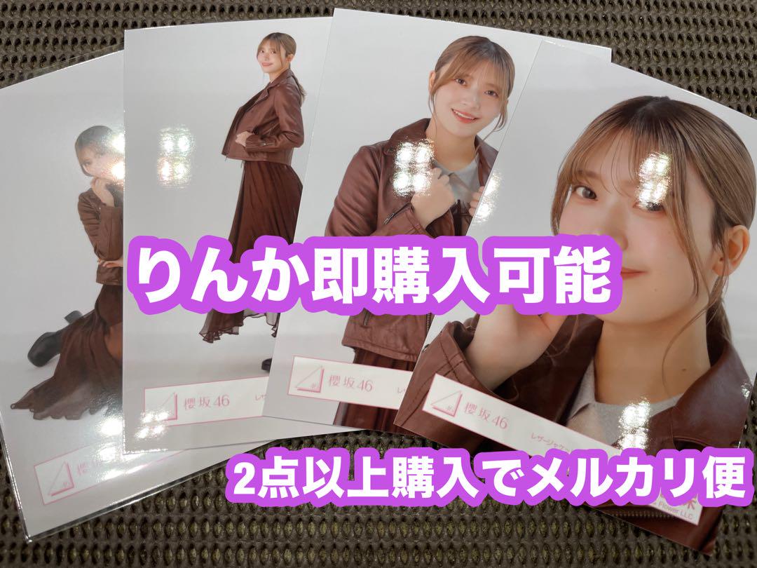 チャチャ様 リクエスト 4点 まとめ商品