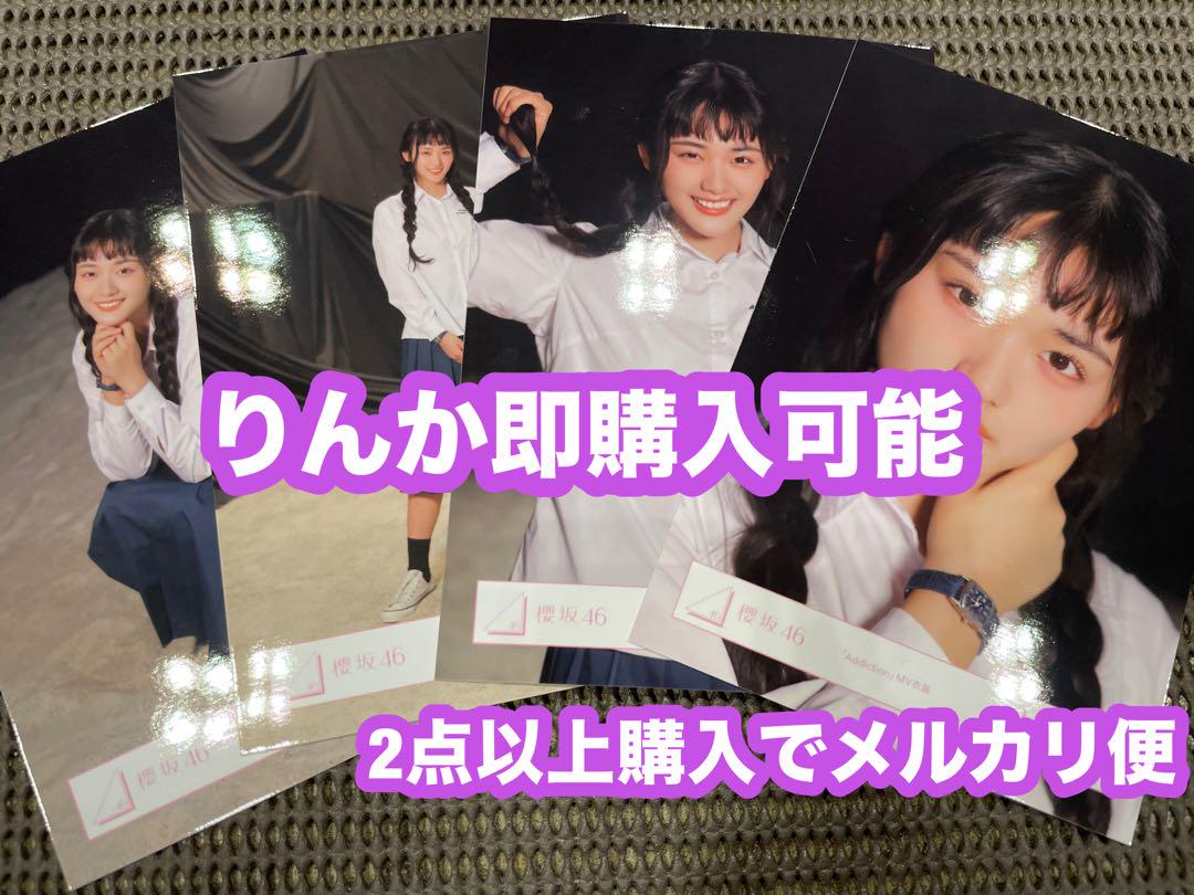 チャチャ様 リクエスト 4点 まとめ商品
