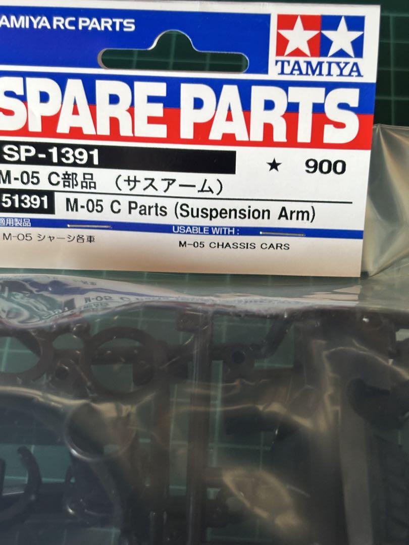タミヤ　m-06シャーシ　メカ、プロポ、バッテリー付き、ボディなし タミヤ m-06シャーシ メカ、プロポ、バッテリー付き、ボディなし