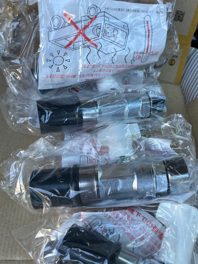 オンダ逆止弁付ボールバルブ HIVP×ナット付アダプ2020M-S 5個セット①