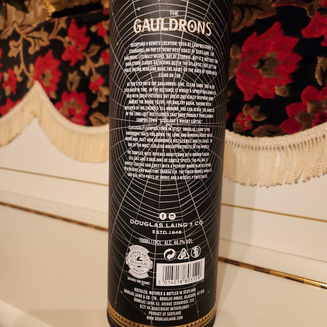 DL　GAULDRONS