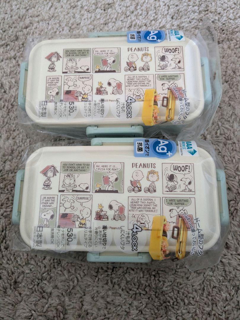 スヌーピー お弁当箱 530