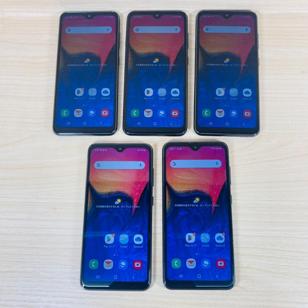5台セット SIMフリー Galaxy A20 SCV46 9240-122