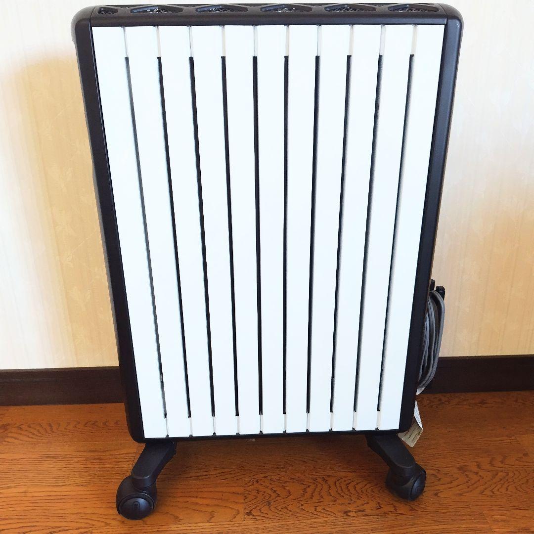 デロンギ　DeLonghi　マルチダイナミックヒーターMDH15-BK