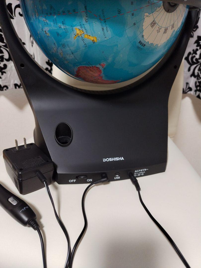 未使用⭐︎ しゃべる地球儀 パーフェクトグローブ ネオビジョン PG-NV15 しゃべる地球儀 パーフェクトグローブ NEO VISION PG-NV15