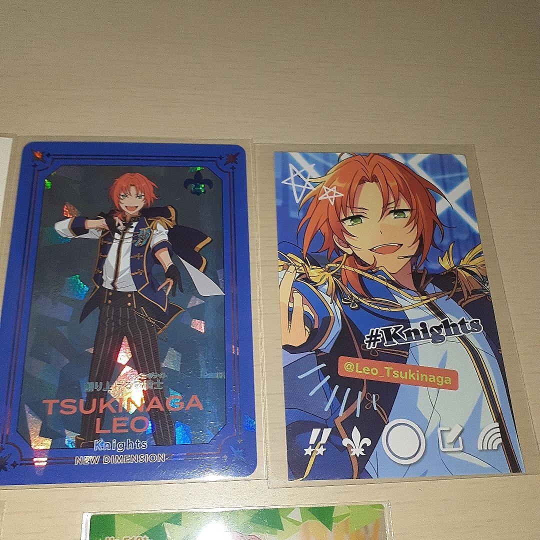 あんスタ 返礼祭 月永レオ ぱしゃこれ - メルカリ