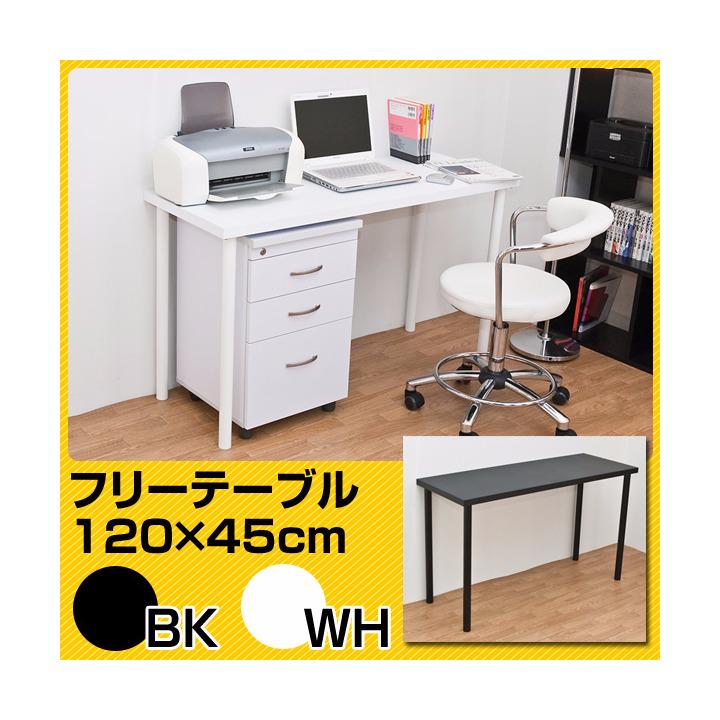 傷あり価格】albero39 ダイニングテーブル Oak ヘリンボーン