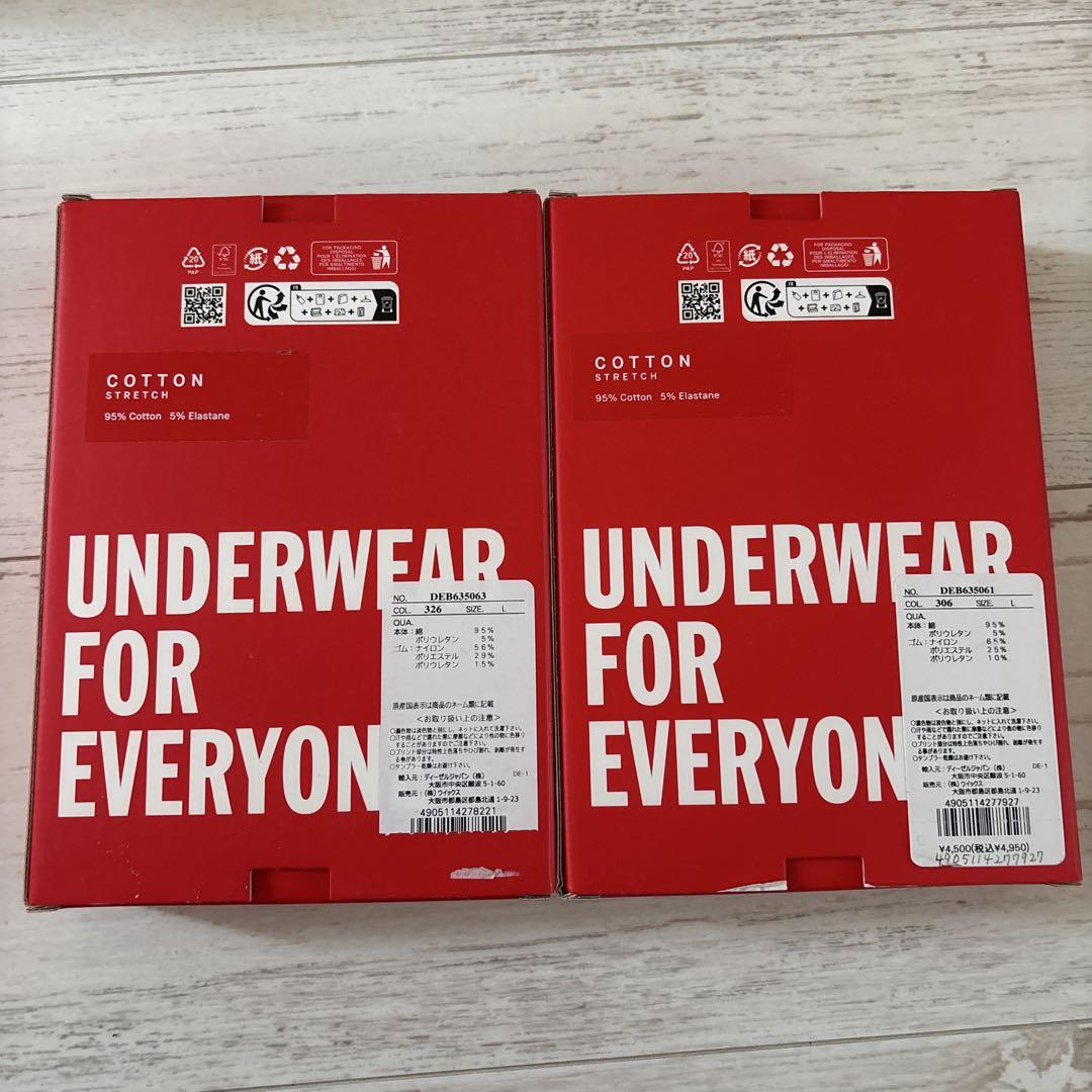 DIESEL ボクサーパンツ Lサイズ 2枚セット