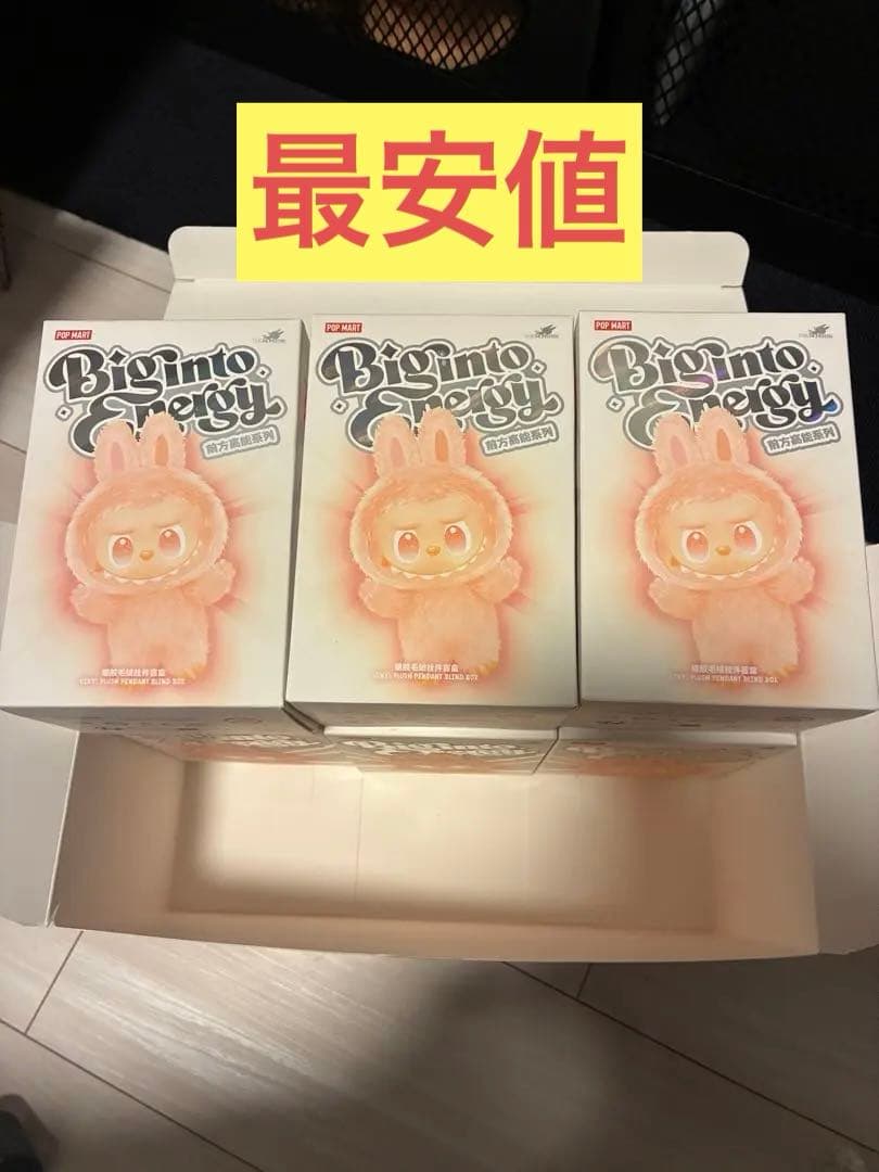 正規品　LABUBU ラブブ　Big Into Energy POPMART3箱