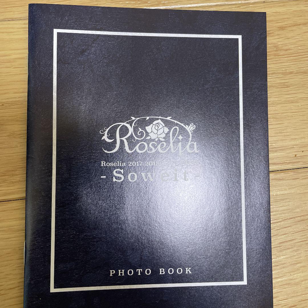 Roselia/2017-2018 LIVE BEST-Soweit-〈4枚組〉