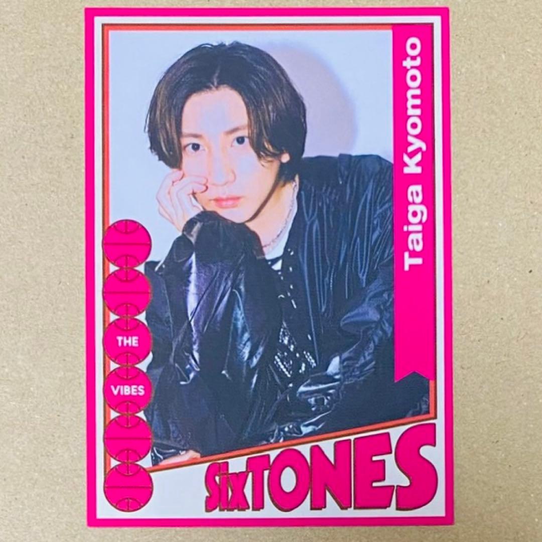 SixTONES京本大我THE VIBES購入特典トレカ カード【メルカリ便