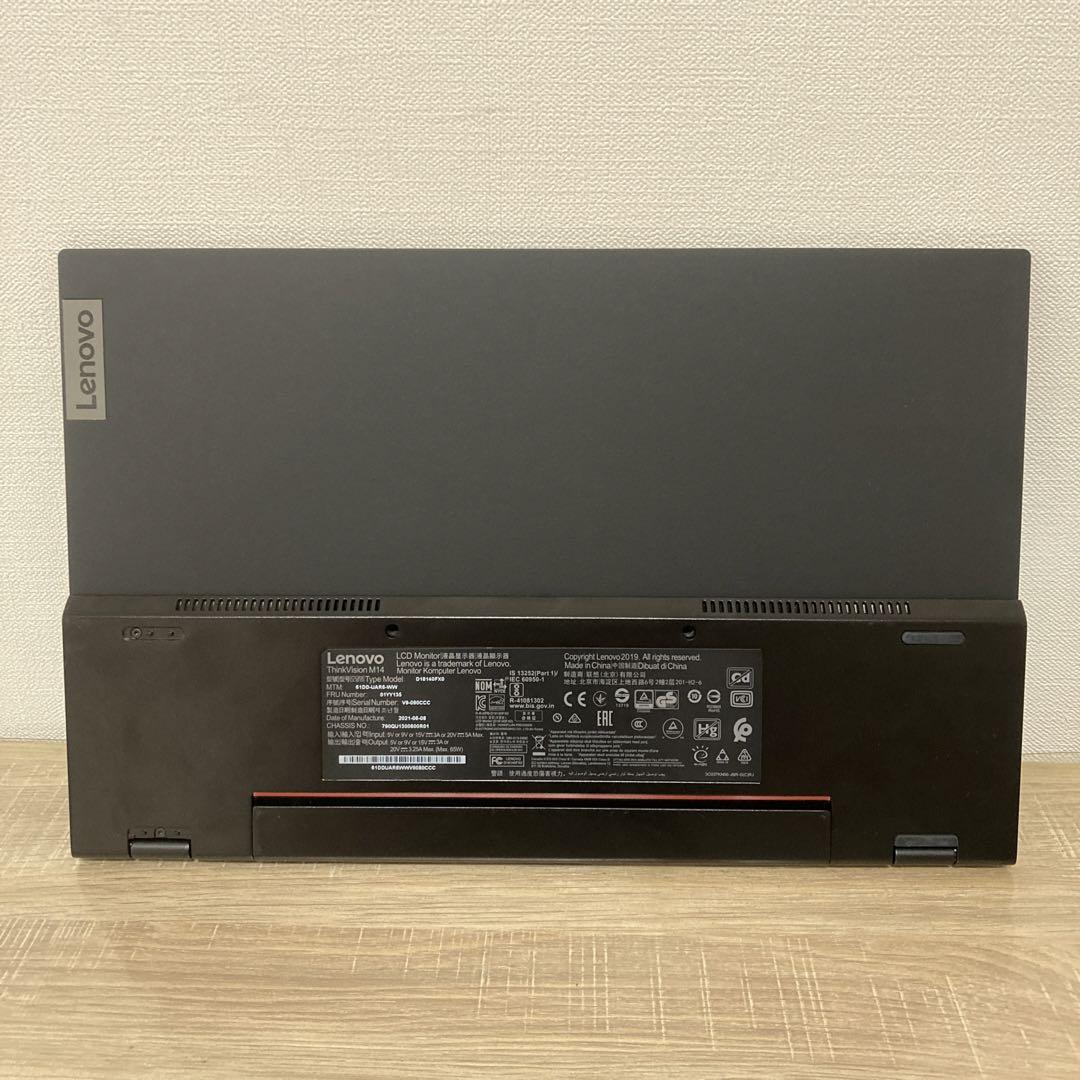 ★美品★ Lenovo 61DDUAR6JP ThinkVision M14