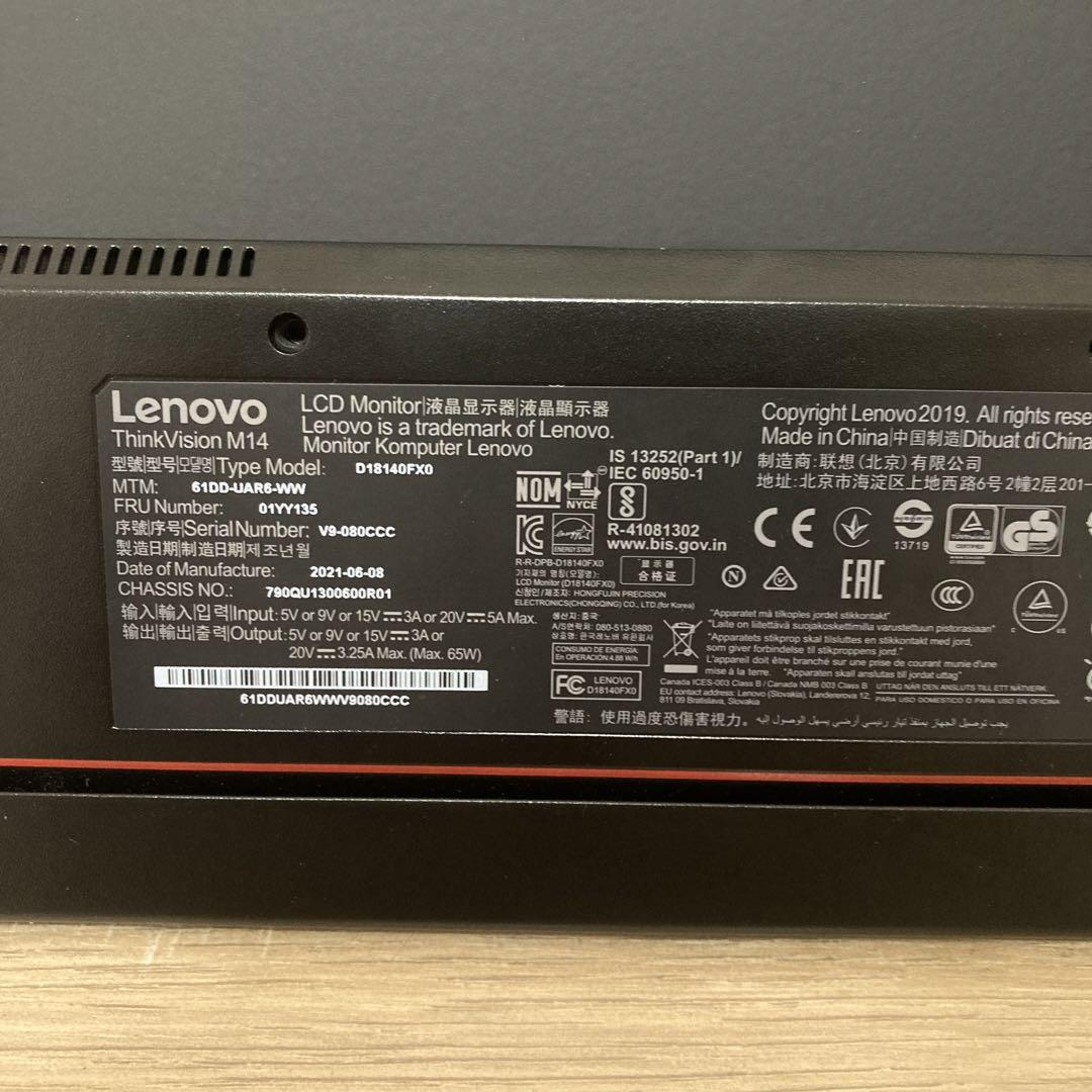 ★美品★ Lenovo 61DDUAR6JP ThinkVision M14