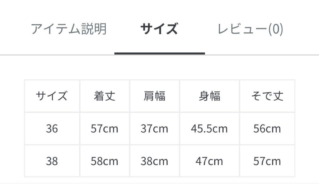 【タグ付き】Nolly’s ウォッシャブルウール調ペプラムブラウス オフホワイト