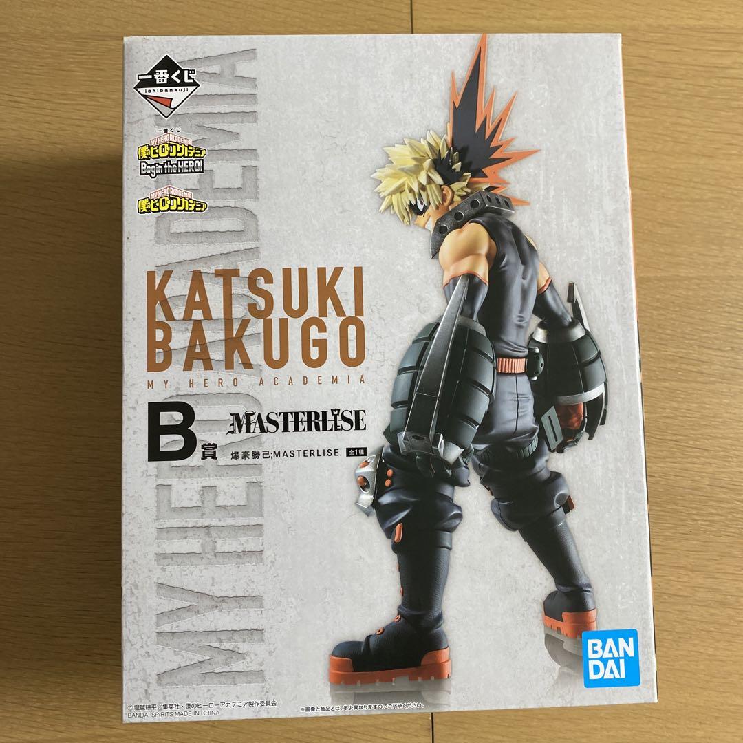 一番くじ　僕のヒーローアカデミア　Begin the HERO ロット販売 一番くじ 僕のヒーローアカデミア Begin the HERO！｜一番くじ