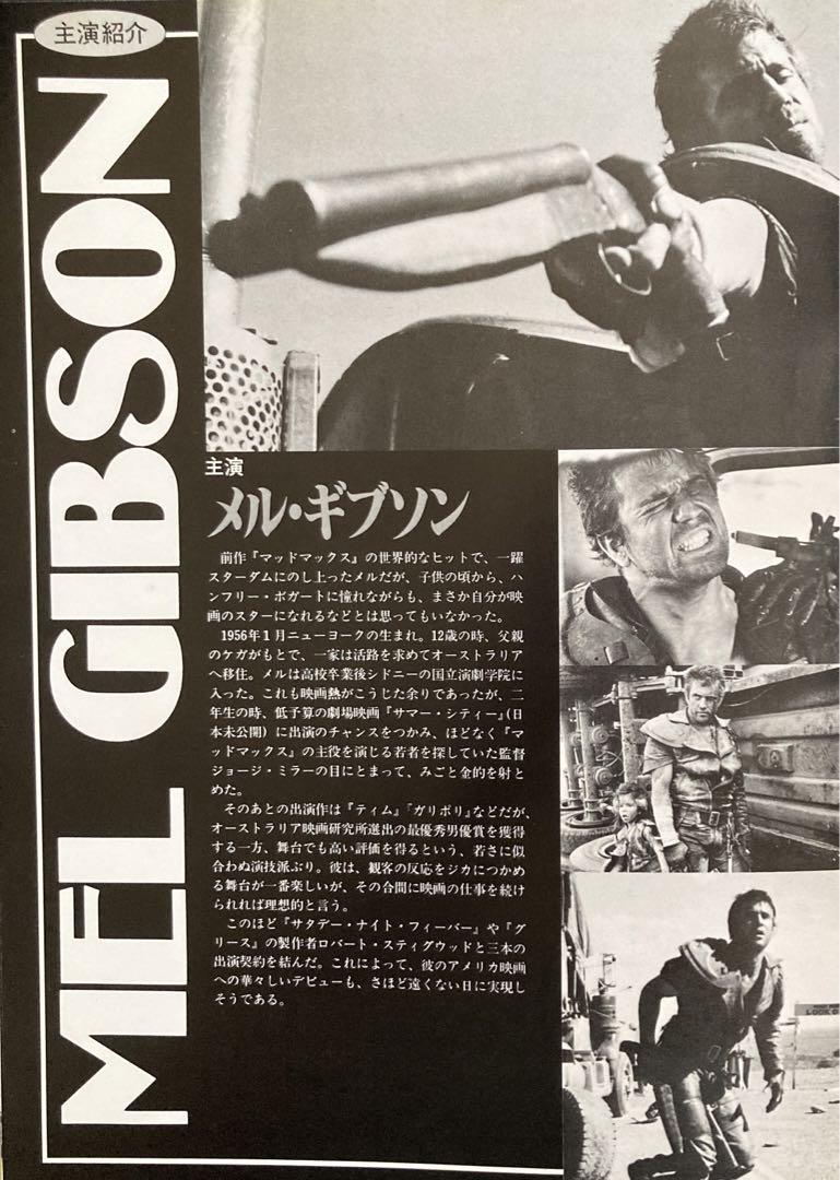 映画　パンフレット　レア　110冊 映画 パンフレット レア 110冊
