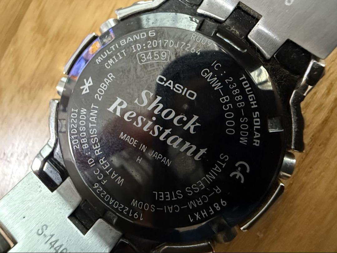 箱説付G-SHOCK GMW-B5000D 電波ソーラー メタルバンド