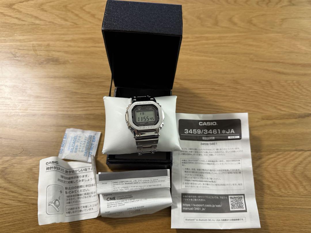 箱説付G-SHOCK GMW-B5000D 電波ソーラー メタルバンド