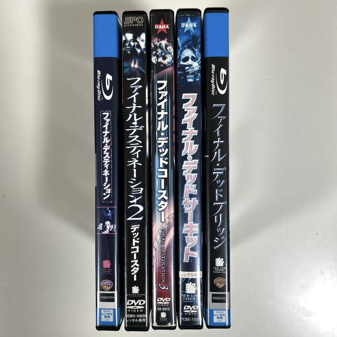 ファイナル・デスティネーション DVDセット 416BSBBJ04L._AC_UF894,