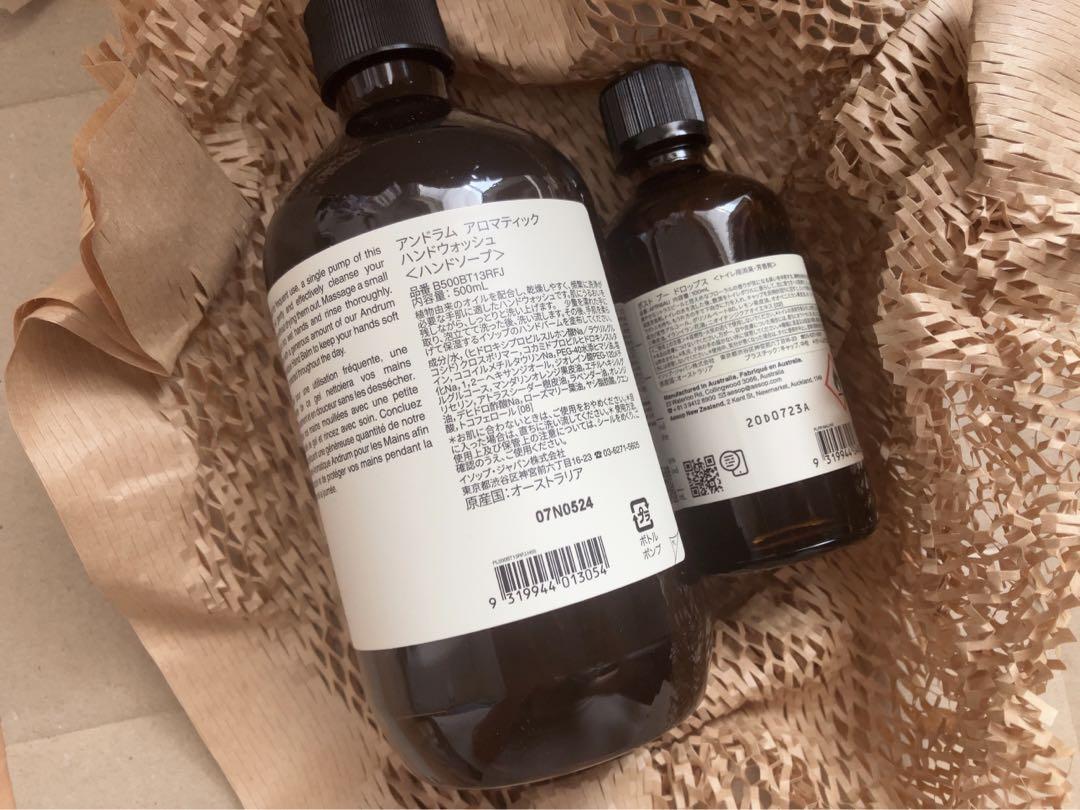 Aesop アンドラム アロマティック ハンドウォッシュ/ポストプー ドロップス