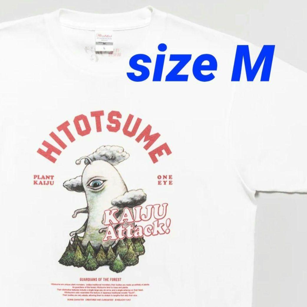 ☆M☆ 新品未開封 Tシャツ HITOTSUME ヒグチユウコ ボリス雑貨店
